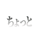 日常で使える文字。2（個別スタンプ：21）