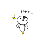 ゆるぴん（個別スタンプ：8）