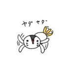 ゆるぴん（個別スタンプ：11）