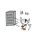 ゆるぴん（個別スタンプ：29）