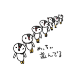 ゆるぴん（個別スタンプ：33）