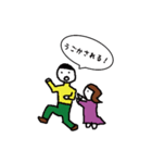 ゆういちのイラスト その1。（個別スタンプ：2）