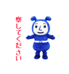 横浜アリーナ「ヨコアリくん」（個別スタンプ：8）