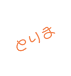 おっさんがつくった！（個別スタンプ：4）