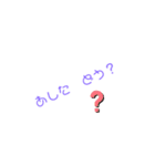 おっさんがつくった！（個別スタンプ：5）