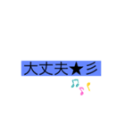 おっさんがつくった！（個別スタンプ：6）
