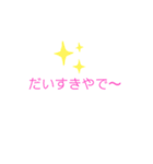 おっさんがつくった！（個別スタンプ：8）