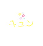 おっさんがつくった！（個別スタンプ：11）