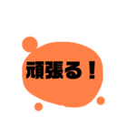絵の具で塗られたようなスタンプ（個別スタンプ：1）