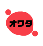 絵の具で塗られたようなスタンプ（個別スタンプ：3）