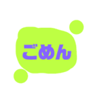 絵の具で塗られたようなスタンプ（個別スタンプ：10）