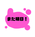 絵の具で塗られたようなスタンプ（個別スタンプ：11）