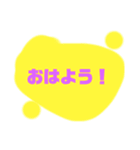 絵の具で塗られたようなスタンプ（個別スタンプ：12）