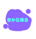 絵の具で塗られたようなスタンプ（個別スタンプ：13）