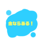 絵の具で塗られたようなスタンプ（個別スタンプ：14）