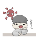 愛がたくさん 男の子編（個別スタンプ：1）