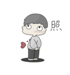 愛がたくさん 男の子編（個別スタンプ：7）