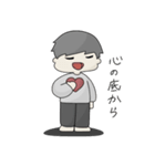 愛がたくさん 男の子編（個別スタンプ：10）