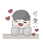 愛がたくさん 男の子編（個別スタンプ：19）