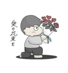 愛がたくさん 男の子編（個別スタンプ：33）