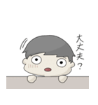 愛がたくさん 男の子編（個別スタンプ：36）