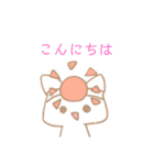 らくねこすたんぷ（個別スタンプ：3）