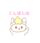 らくねこすたんぷ（個別スタンプ：4）