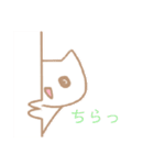らくねこすたんぷ（個別スタンプ：8）