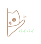らくねこすたんぷ（個別スタンプ：9）