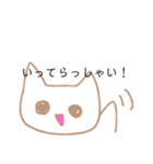 らくねこすたんぷ（個別スタンプ：10）