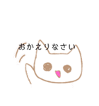 らくねこすたんぷ（個別スタンプ：11）