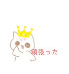 らくねこすたんぷ（個別スタンプ：14）