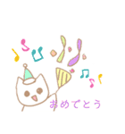 らくねこすたんぷ（個別スタンプ：16）