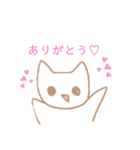 らくねこすたんぷ（個別スタンプ：19）