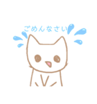 らくねこすたんぷ（個別スタンプ：20）