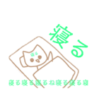 らくねこすたんぷ（個別スタンプ：21）