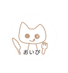 らくねこすたんぷ（個別スタンプ：23）