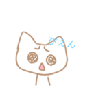 らくねこすたんぷ（個別スタンプ：28）