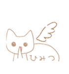 らくねこすたんぷ（個別スタンプ：30）