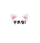 日常で使える言葉＆イラスト（個別スタンプ：2）