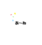 日常で使える言葉＆イラスト（個別スタンプ：5）