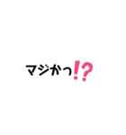 日常で使える言葉＆イラスト（個別スタンプ：6）