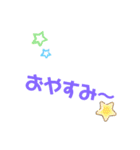 日常で使える言葉＆イラスト（個別スタンプ：8）