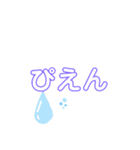 日常で使える言葉＆イラスト（個別スタンプ：9）