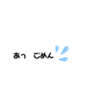 日常で使える言葉＆イラスト（個別スタンプ：14）