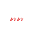日常で使える言葉＆イラスト（個別スタンプ：15）