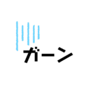 日常で使える言葉＆イラスト（個別スタンプ：19）