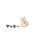 日常で使える言葉＆イラスト（個別スタンプ：31）