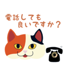 かわいい猫のスタンプ 三毛猫 日常会話編1（個別スタンプ：13）