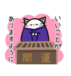 たまごネコ【冬】（個別スタンプ：11）